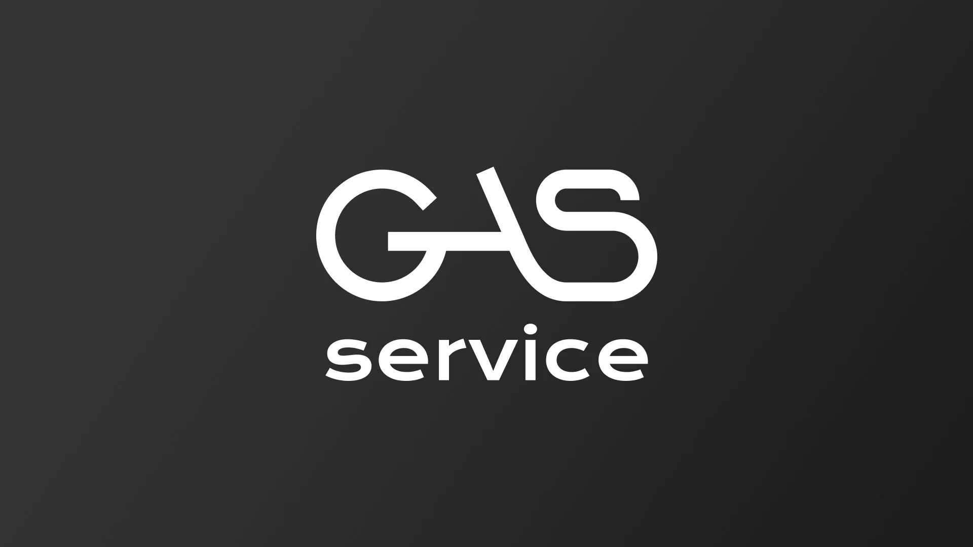 Разработка логотипа компании «Сервис газ» в Костерёво